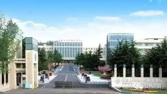 江蘇徐州安全技術學院